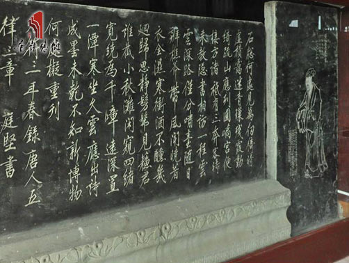 古代碑碣石雕藝術(shù)