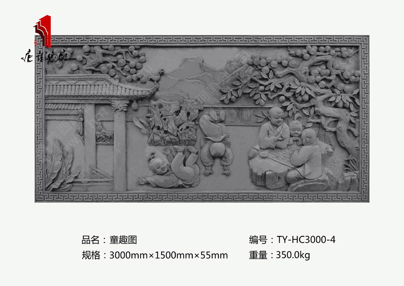 童趣圖TY-HC3000-4 人物高浮雕磚雕3×1.5m 河南唐語磚雕廠家