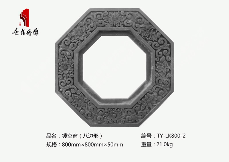 鏤空窗TY-LK800-2 景墻鏤空磚雕圖片800mm×800mm 河南唐語磚雕廠家