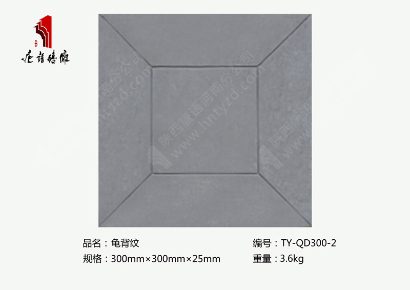 河南唐語磚雕廠家新中式背景墻磚雕30×30cm龜背紋TY-QD300-2 