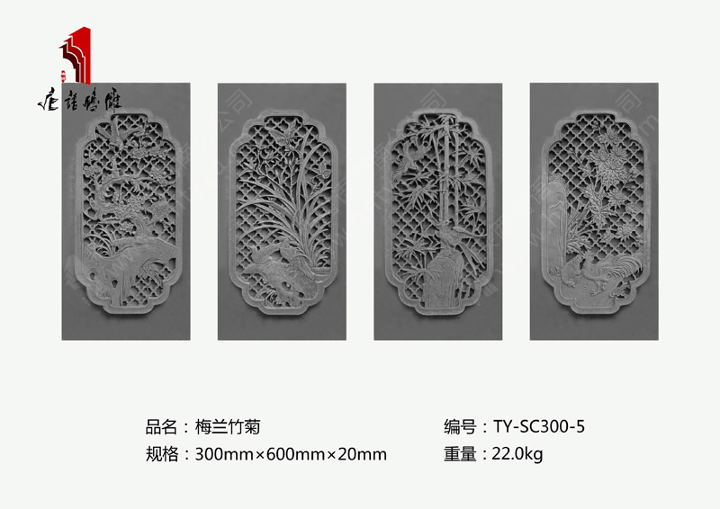 梅蘭菊竹TY-SC300-5  條形磚雕雕花裝飾300mm×6mm 河南唐語(yǔ)古建磚雕廠