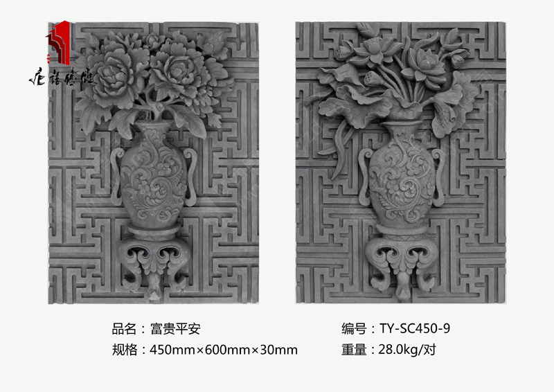 河南唐語磚雕廠家 門頭磚雕裝飾450mm×600mm富貴平安TY-SC450-9